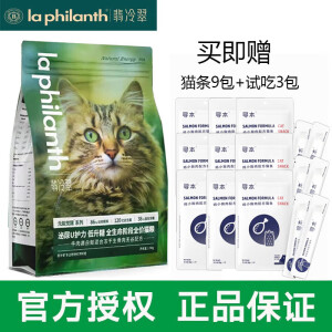 翡冷翠猫粮元能觉醒鸡肉牛肉无谷冻干生骨肉成幼猫通用全价天然猫主粮 N38牛肉高白鲑猫粮6kg