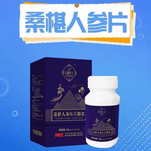 挺博士挺博士桑葚人参压片糖果新品男性食品补品，一盒40粒