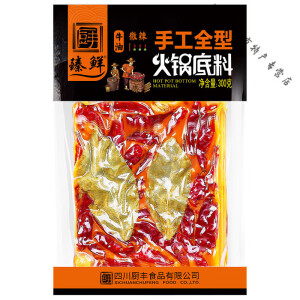 宴淘牛油火锅底料300g 臻鲜麻辣烫冒菜微辣调味料 串串料重庆特产 牛油微辣300g