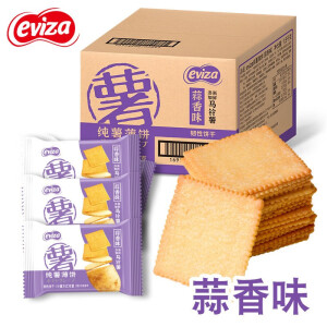 eviza纯薯薄脆饼干3斤整箱蒜香味柠檬原味薯脆零食小吃网红休闲食品 1箱* 1.5kg （蒜香味）