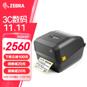 ZEBRA 斑马GT800升级款ZD421T条码标签打印机不干胶固定资产标签机热敏快递电子面单 ZD421T 300dpi（蓝牙+网口）