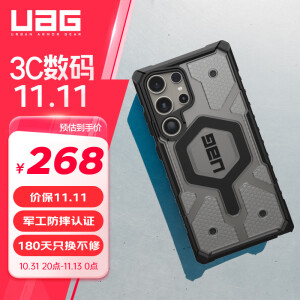 UAG适用于三星SAMSUNG S24Ultra手机壳S24Ultra保护套Magsafe磁吸全包防摔商务硬壳【探险透明色】