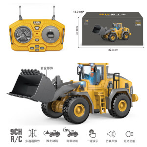 亿工2.4G儿童仿真合金工程车男孩遥控挖掘机推土机自卸车模型玩具 新9通道合金铲车 1:24