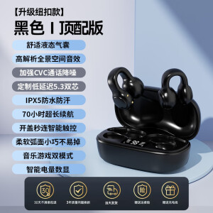 OTN新款跨境无线蓝牙耳机M38不入耳HIFI夹耳式软硅胶耳机超长续航 EM38-黑色