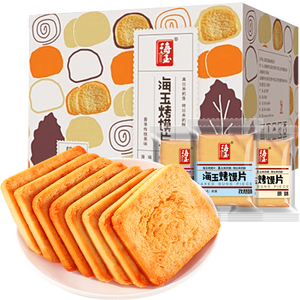 海玉非油炸烤馍原味850g 馒头片早餐饼干山西特产锅巴办公室休闲零食
