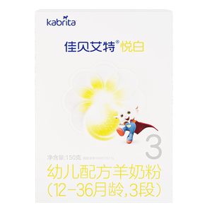 佳贝艾特（Kabrita）悦白婴幼儿配方羊奶粉3段(1-3岁)150克 羊奶小分子