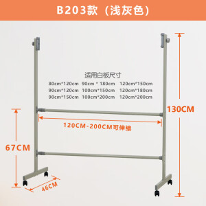 CVIHN绿板白板支架式移动架子培训立式记事板可移动写字板金属带轮家用 双杠灰色-适用宽度：120-200cm