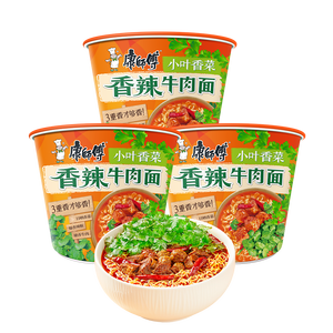 康师傅方便面 经典桶 香菜香辣牛肉面108g*3桶 泡面桶装速食 方便食品