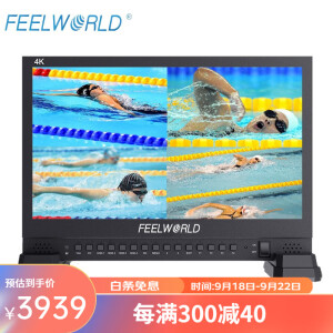 富威德（FEELWORLD） FEELWORLD富威德 4K全高清导演监视器 箱载式IPS 15.6英寸(真4K 四画面)4K156-9HSD