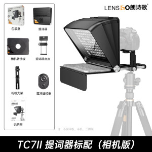 朗诗歌提词器大屏幕朗诗歌TC7二代升级版手机提词器便携小型提字器手机平板iPad抖音直播题词字幕提示器 TC7II相机版标配（自己有灯架的可以拍此链接）