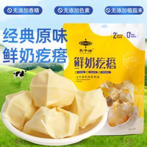 乳中情鲜奶疙瘩 原味520g 内蒙特产 奶酪 休闲零食大礼包