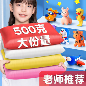 乐优瑞超轻粘土彩色500克儿童彩泥橡皮泥小学生玩具黏土大包装24 白色 500g