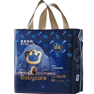 babycare皇室狮子王国拉拉裤加大号XXL28片(>15kg) 尿不湿干爽大吸量