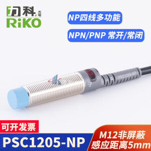 力科RIKO力科传感器PSD/PSC1205-N3/PSC1205-NPPSC1202-NP/N3接近开关 PSC1205-NP