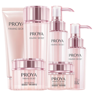 珀莱雅（PROYA）套装紧致肌密紧致抗皱淡化细纹保湿水乳护肤品全套礼盒礼物官旗 【全套】洁+水+乳+精华+霜+眼霜