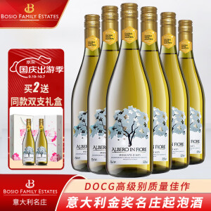 博索【双金奖名庄】配香槟酒杯意大利莫斯卡托起泡酒阿斯蒂甜白葡萄酒 【DOCG级】壹树花整箱（含礼袋）