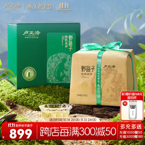 卢正浩绿茶野路子有机龙井茶叶特级250g2024新茶明前茶叶纸包长辈送礼袋