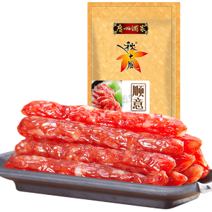 广州酒家 顺意腊肠400g 6分瘦广州特产广式香肠熟食腊味老字号团购送礼