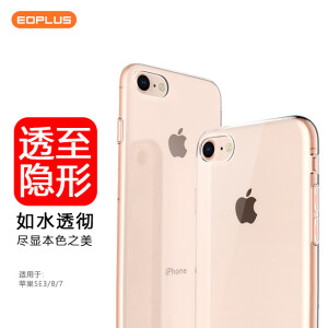 屹讴 苹果SE3/8/7手机壳 防摔保护壳iphone se3/8/7保护套防摔全包镜头手机套软壳 透明