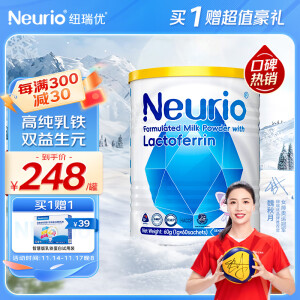 紐瑞優（neurio）乳铁蛋白调制乳粉蓝钻版60g高纯乳铁蛋白婴幼儿成人适用