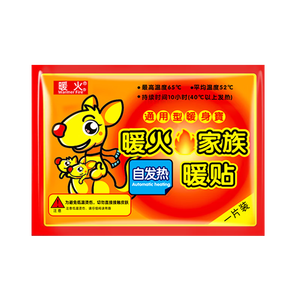 暖火 暖宝宝贴自发热暖身贴保暖养生贴防寒持久自发热宫暖贴40片