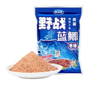龙王恨鱼饵野战蓝鲫香腥钓饵江河湖库黑坑野钓鲫鱼鲤鱼草青鳊鱼钓鱼饵料