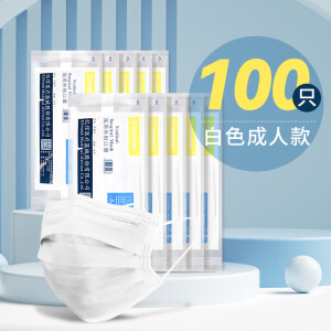 亿信（YIXIN）医用外科口罩一次性医用口罩透气耳挂式成人儿童款可选三层防护灭菌医用口罩 【白色】100只医用外科（可供医务人员使用）