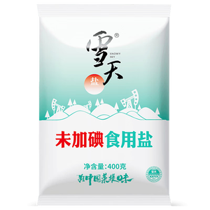 雪天精制盐400g【未加碘】高纯食用盐天然深层岩盐家用调味品烹饪调料