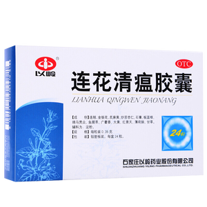 【新效期】以岭 连花清瘟胶囊 0.35g*24粒 清瘟解毒 宣肺泄热 治疗流行性感冒 新冠指南用药 