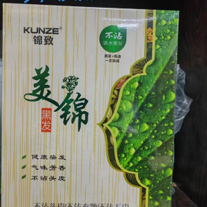 锦致植物黑发不粘头皮黑色染发膏清水自然黑油染发剂焗油膏 新包装1盒+工具