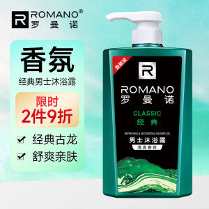 罗曼诺罗曼诺（ROMANO）男士冰爽清凉经典活力奔放至尚品魅香氛沐浴露 经典沐浴露600g