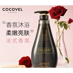 COCOVEL蔻露薇 梦魅香氛法式香水型香味持久控油沐浴露嫩肤滋润保湿 梦魅香氛沐浴露