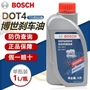 ZCRF (BOSCH)原装 DOT4 刹车油/博世汽车摩托车制动液（1升装）适用于 博世D0T4刹车油所有车型适用