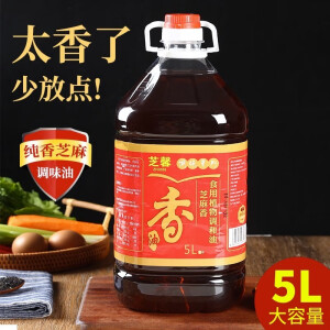 芝馨芝馨芝麻调和油5L升纯正火锅专用油碟蘸料调味油香餐饮商用大桶