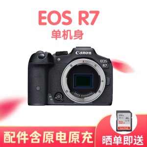 CANON佳能 EOS R7微单相机APS-C画幅照相机3250万有效像素 4K EOS R7单机（不含镜头） 标配（含原电原充）=港版