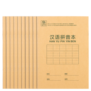 得力（deli）10本36K/14张9行7列笔记本本子汉语拼音本小学生作业本牛皮纸错题开学文具D3616