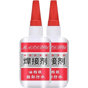 家用焊接剂强力胶电焊强力胶水补鞋专用万能胶水金属木材粘合剂 3瓶【万能焊接剂】