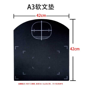 高拍仪视频展台通用usb数据线A3A4软文垫文稿台鼠标垫黑白两面 A3软文垫