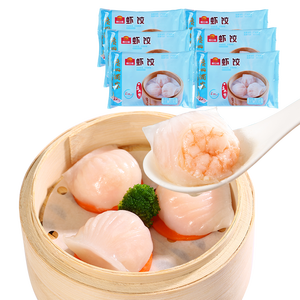 广州酒家虾饺  早餐饺子食品广式早茶面点 生鲜半成品加热速食儿童食材 虾饺160g*6袋