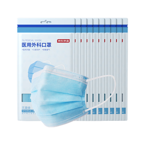 京东京造医用外科口罩一次性10只*10袋蓝色【性价比】 防晒口罩防尘口罩