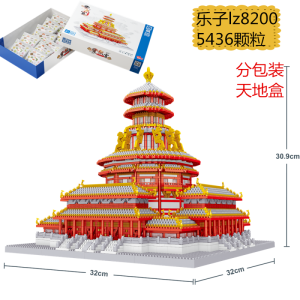 GUDI中国建筑系列拼装积木高难度大型1万粒城堡拼插模型儿童玩具礼物 紫微宫8200