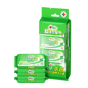 心相印卫生湿巾99.9%杀菌超迷你便携湿纸巾学生外出清洁必备湿巾 【尝鲜装】 7片*8包 1提