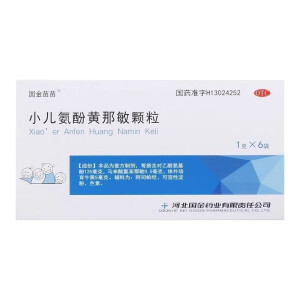 国金苗苗 小儿氨酚黄那敏颗粒 1g*6袋 缓解普通感冒及流行性感冒引起的发热 头痛 鼻塞 2盒装