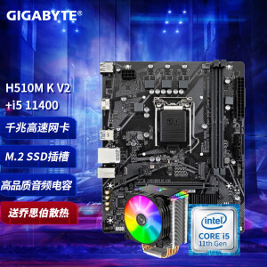 技嘉（GIGABYTE） H510M K 主板 搭配英特尔10代 /11代CPU 主板套装 板U套装 H510M K +i5 11400 拆机散片