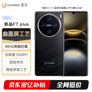 金立旗舰新品F7plus 双屏手机 曲面屏全网通5GWIFI超薄大屏超级快充长续航电竞游戏学生老人机性价比 黑色 8GB+256G