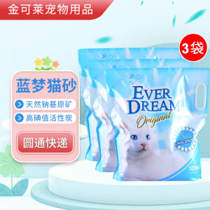 蓝梦（Ever Dream）蓝梦矿砂天然钠基矿石猫砂蓝梦猫砂蓝梦钠基破碎膨润土小苏打猫沙 无嘴蓝梦4.5kg三袋