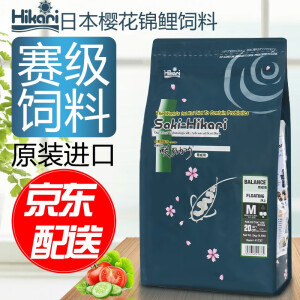 高夠力（HIKARI）日本樱花饲料高够力锦鲤鱼饲料增体鱼粮增艳不浑水鱼食 2kg育成M中粒5mm（上浮料）