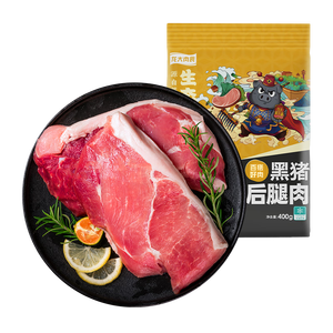 龙大肉食 去皮黑猪后腿肉800g 蓬莱生态黑猪肉 猪腿肉后臀尖肉烤肠食材 