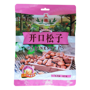 正林大颗粒开口松子227g/袋 休闲零食坚果炒货 