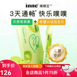 inne噗噗宝 婴幼儿益生菌后生元儿童排调肠胃助消化 【inne噗噗宝】1盒 盒装